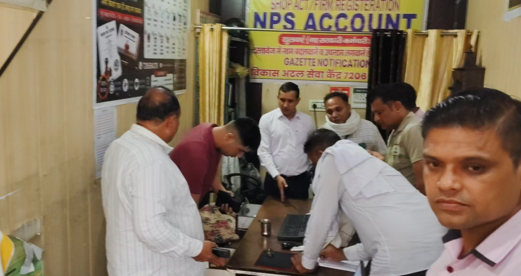 कैथल CSC रिश्वत मामला