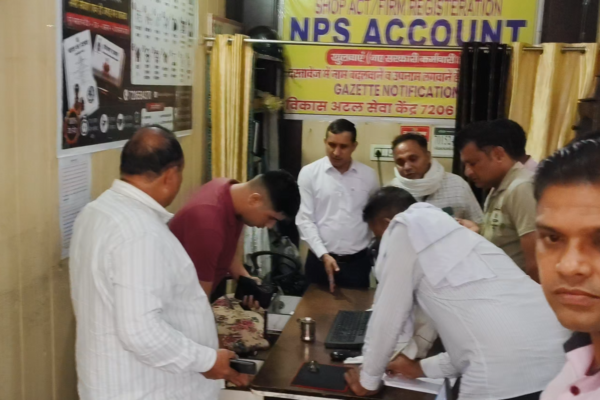 कैथल CSC रिश्वत मामला