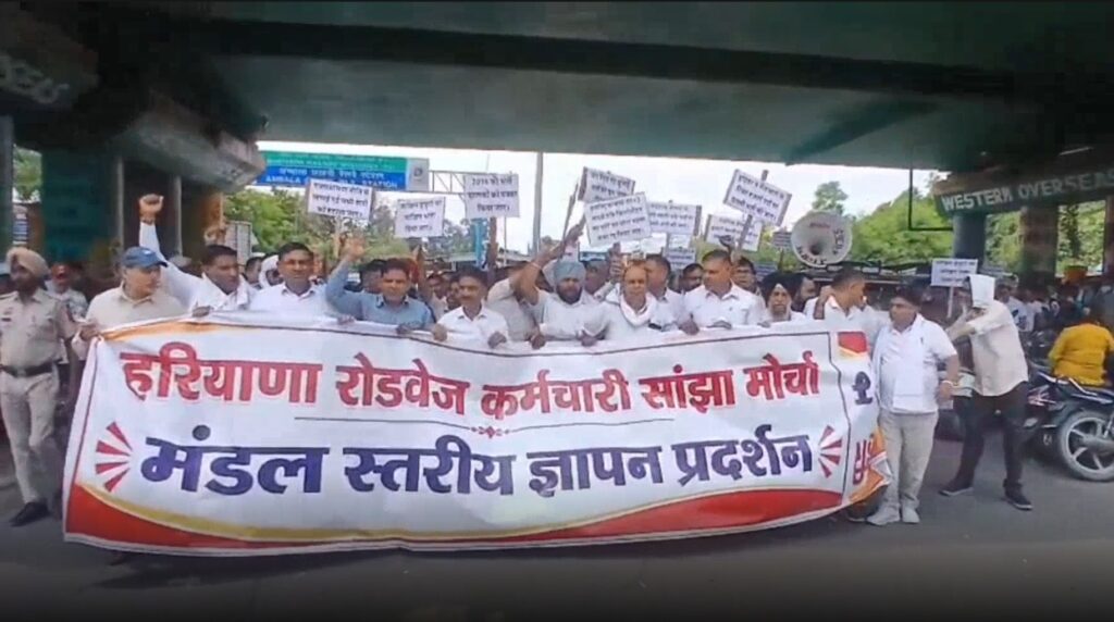 सरकार के खिलाफ नारे लगाते हुए रोडवेज कर्मचारी