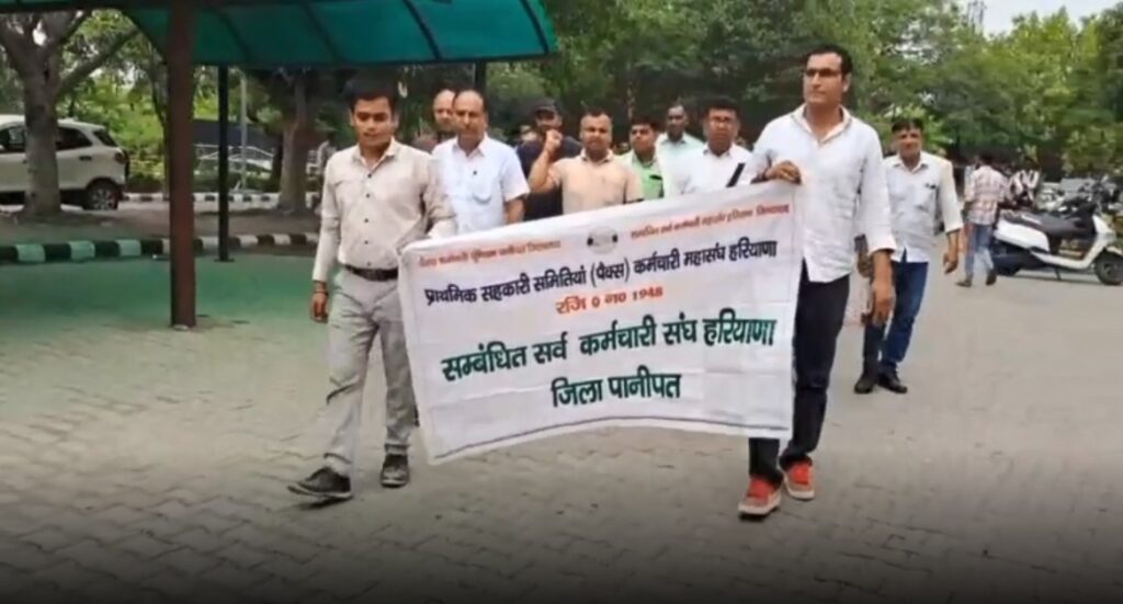 कोऑपरेटिव बैंक कर्मचारी प्रदर्शन