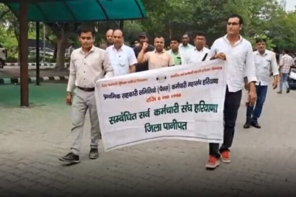 कोऑपरेटिव बैंक कर्मचारी प्रदर्शन
