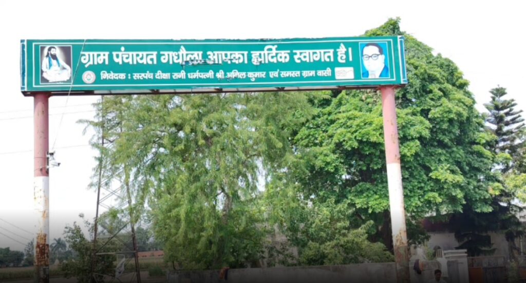 यमुनानगर घरेलू हिंसा मामला