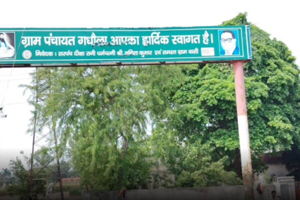 यमुनानगर घरेलू हिंसा मामला