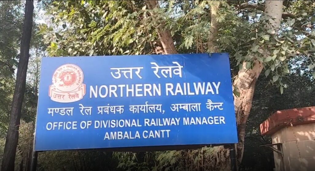 अंबाला रेल मंडल समर स्पेशल ट्रेनें