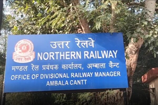 अंबाला रेल मंडल समर स्पेशल ट्रेनें