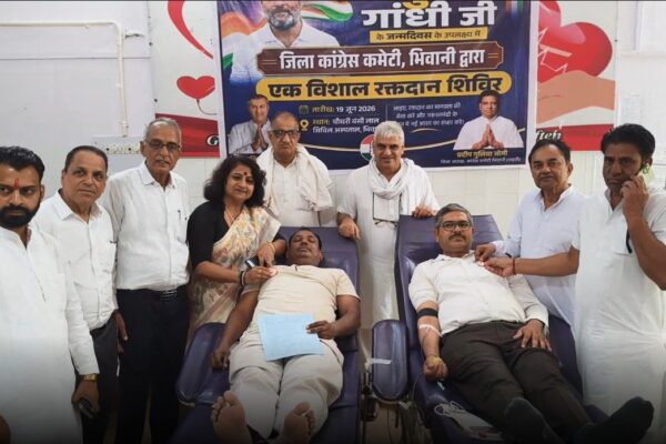 राहुल गांधी जन्मदिन रक्तदान शिविर
