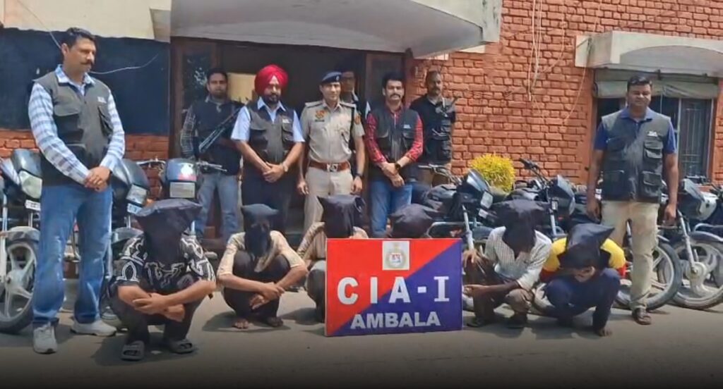 अंबाला पुलिस बड़ी कार्रवाई