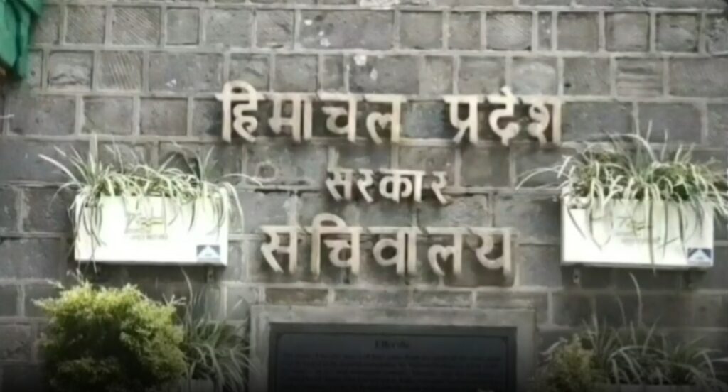 हिमाचल मानसून अलर्ट