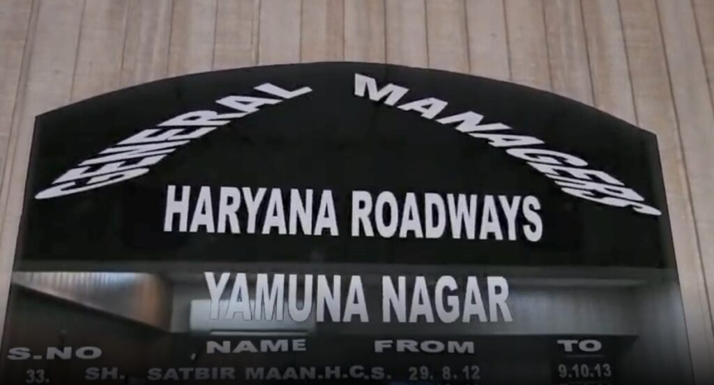 Yamunanagar NEET UG 2026