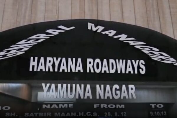 Yamunanagar NEET UG 2026