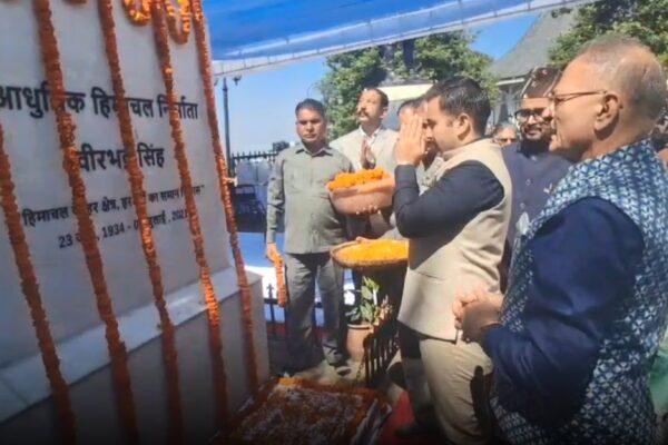 वीरभद्र सिंह जयंती