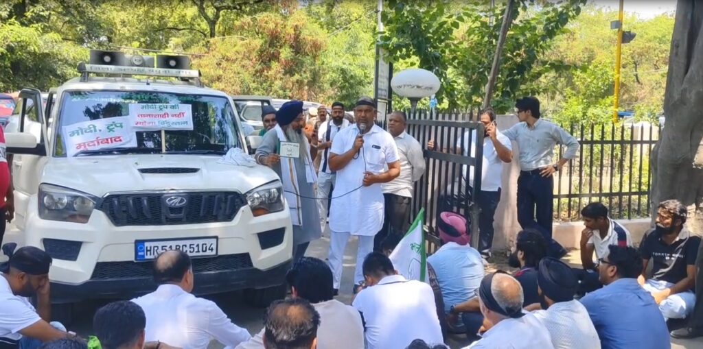 भारत-अमेरिका ट्रेड डील विरोध प्रदर्शन