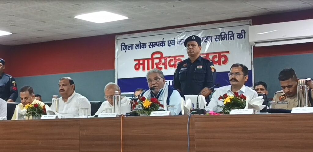 कुरुक्षेत्र कष्ट निवारण समिति बैठक