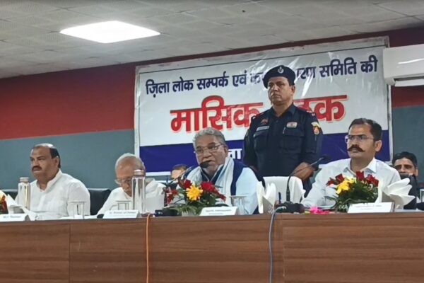 कुरुक्षेत्र कष्ट निवारण समिति बैठक