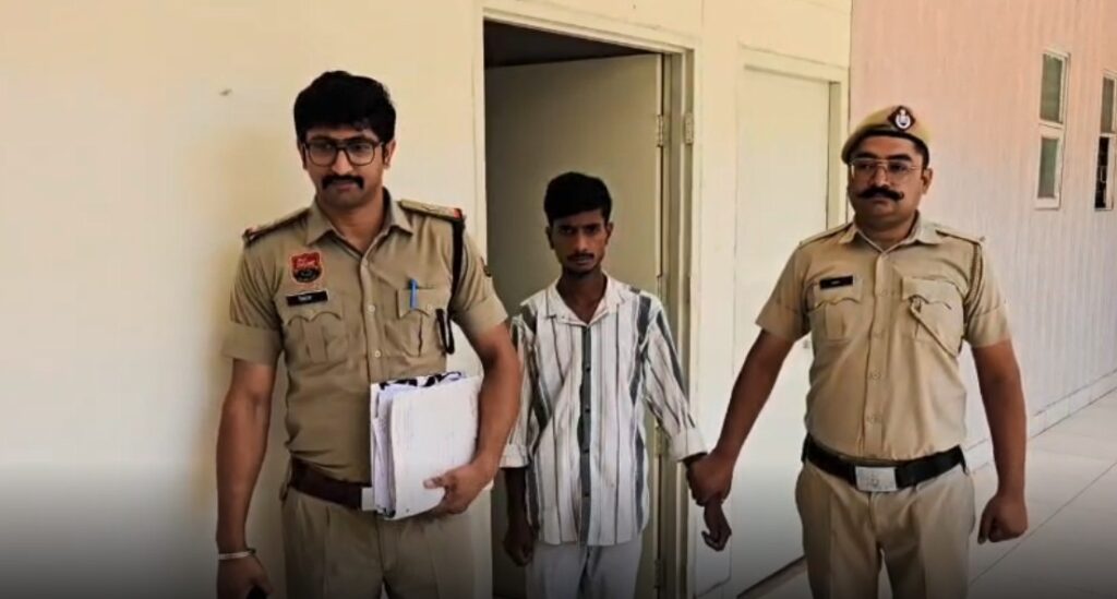 Yamunanagar Cyber Fraud