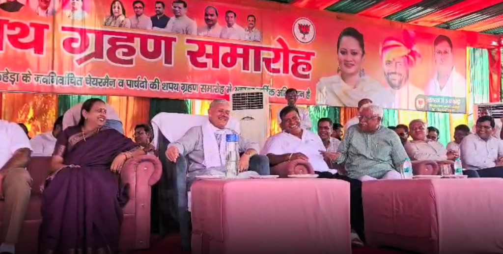 राव इंद्रजीत बयान