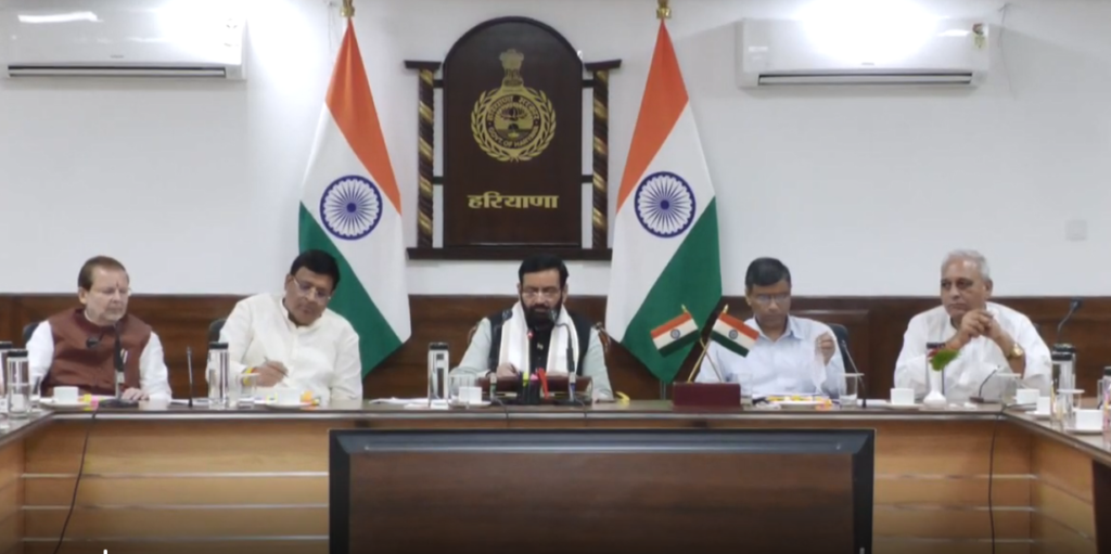 हरियाणा खरीद समिति बैठक