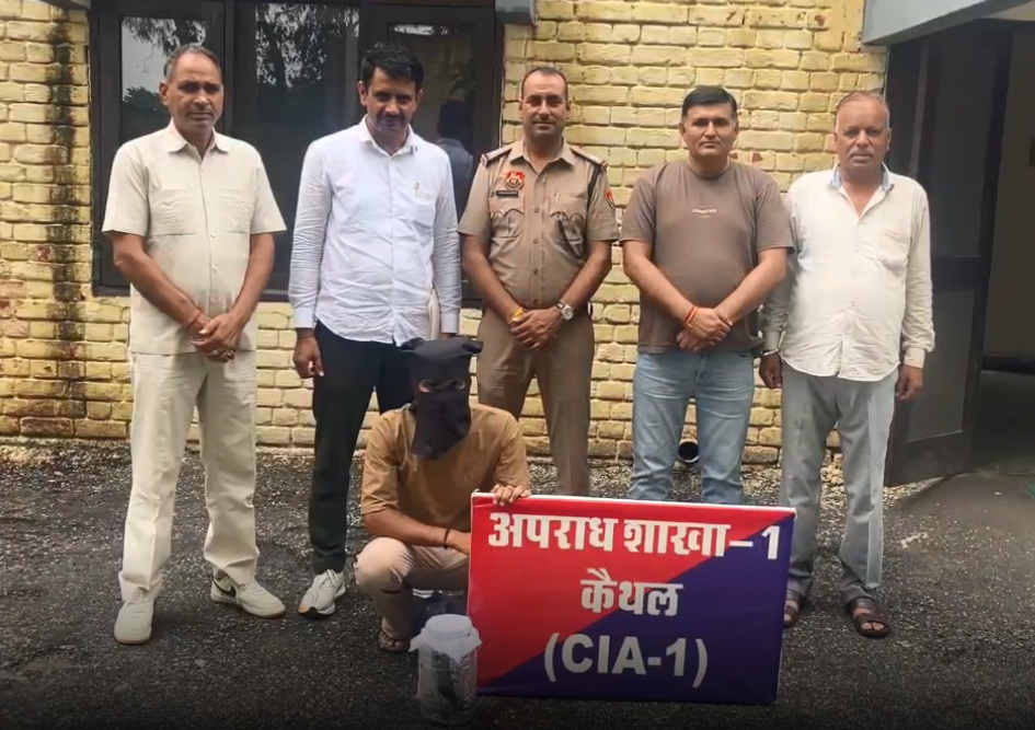 कैथल अवैध हथियार गिरफ्तार