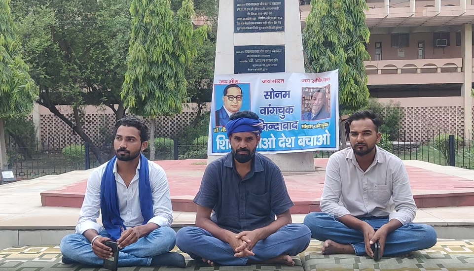हिसार में पेपर लीक के खिलाफ आंदोलन