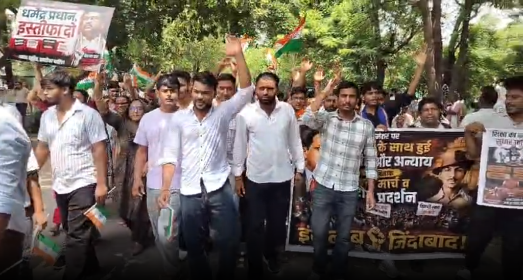 रेवाड़ी में छात्रों का प्रदर्शन