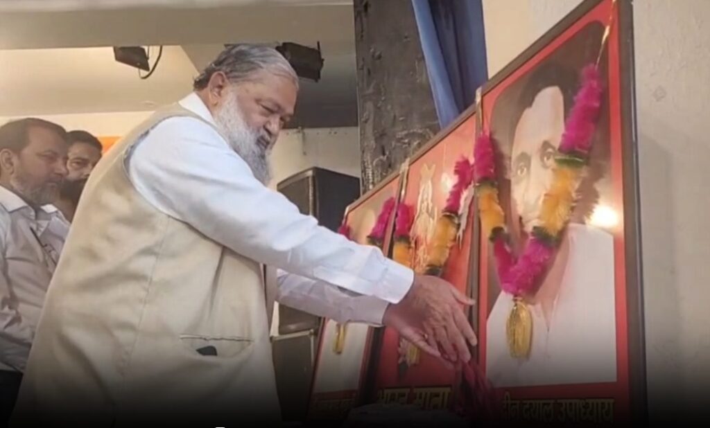 डॉ श्यामा प्रसाद मुखर्जी जयंती अंबाला