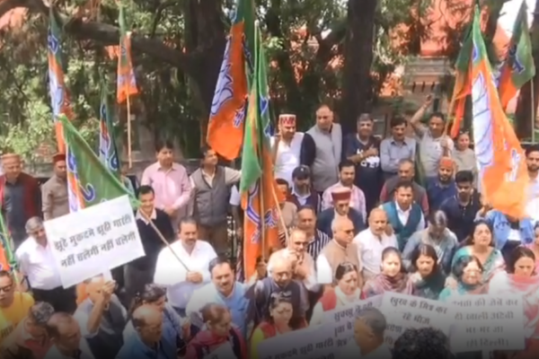 शिमला भाजपा विधायक दल विरोध प्रदर्शन