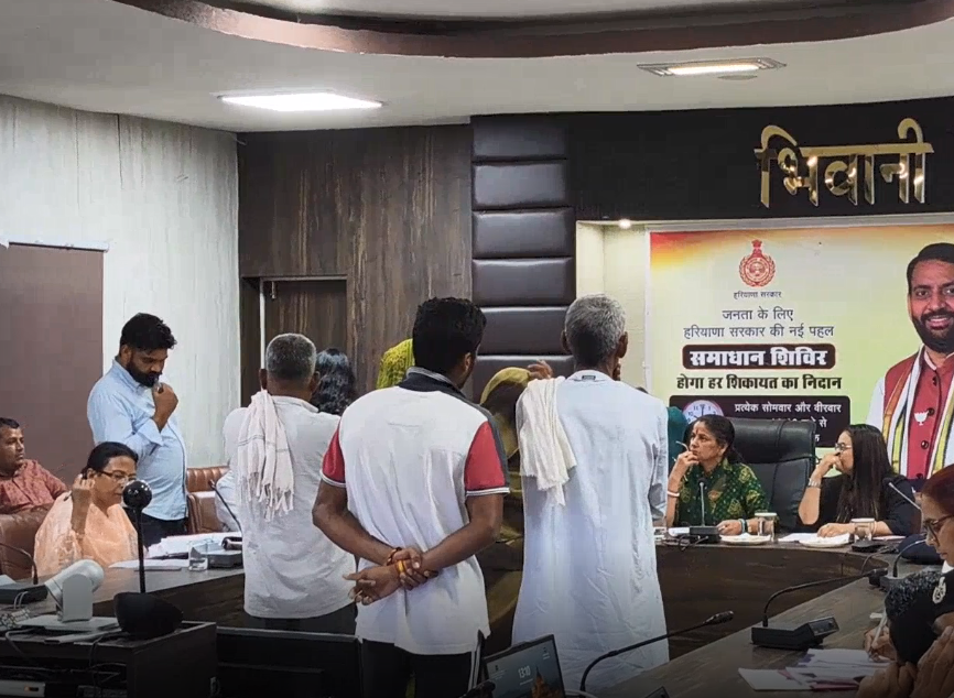 भिवानी महिला आयोग सुनवाई