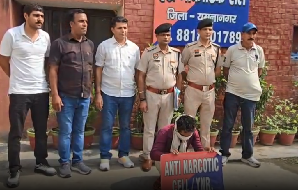 यमुनानगर 300 ग्राम हेरोइन