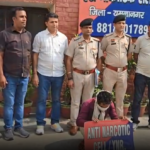 यमुनानगर 300 ग्राम हेरोइन