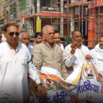 झज्जर में ज्ञानेश कुमार के खिलाफ कांग्रेस प्रदर्शन