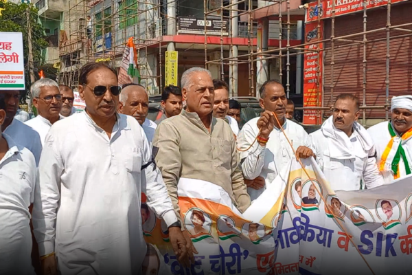 झज्जर में ज्ञानेश कुमार के खिलाफ कांग्रेस प्रदर्शन